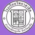 Wittaya Sathid Demonstration School