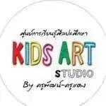 Kids Art Studio